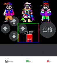 三重潮流 v1.0 手机版 截图