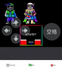 三重潮流 v1.0 手机版 截图