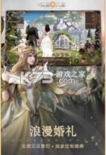 新神魔大陆 v2.51.0 手游最新服 截图