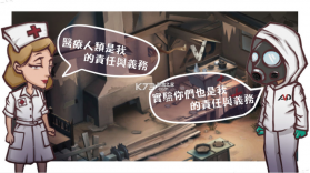 29天 v1.0.5 无限生命背包破解版 截图