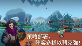 海上时代 v1.0.1 手游 截图