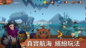 海上时代 v1.0.1 手游 截图