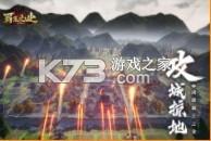 霸王之业战国野望 v1.0.53.0 内购破解版 截图