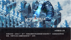 城堡传说3永恒之城 v2.17 破解版 截图