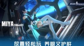 女神星球 v67.1 正式版 截图