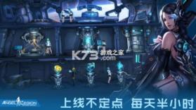 女神星球 v67.1 无限金币钻石满v 截图