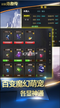 放置勇者传 v1.8.6 游戏 截图