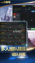 放置勇者传 v1.8.6 游戏 截图