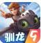 梦工厂大冒险修改版v5.16.0
