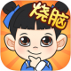 烧脑大师破解版v1.3.9