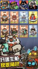世界猫物语生化大作战 v1.10.0 游戏 截图