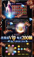 天诀 v1.20.85 百度版 截图