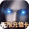 天诀 v1.20.85 百度版