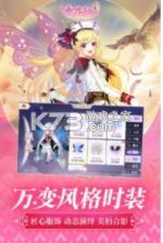 小花仙 v3.3.1 手机版下载 截图