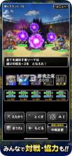 勇者斗恶龙怪兽仙境super light v9.1.0 安卓中文版下载 截图