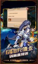 我的西游 v1.22.0421.55750 送648充值卡版 截图