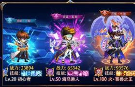 漫魂大乱斗 v1.8.0 手机版 截图