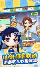 全民过家家 v1.5 正式版 截图