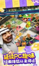 全民过家家 v1.5 正式版 截图