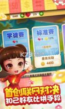 全民过家家 v1.5 正式版 截图