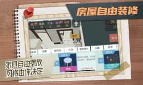 属性与生活3 v1.3.1 无限属性版本 截图