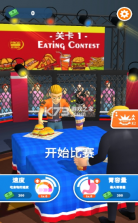 我吃的贼快 v1.0.1 小游戏 截图