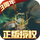 啪啪三国2送代金券版v3.4.0