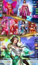 美人传 v1.0.9 gm版 截图