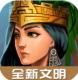 模拟帝国最新版v4.0.5