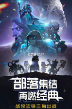 风暴召唤师 v1.0.0 无限钻石无限金币版 截图