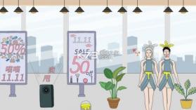 老公去哪嗨了 v1.0.0 游戏 截图