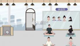 老公去哪嗨了 v1.0.0 游戏 截图