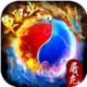 雷霆拯救破解版v4.0.12
