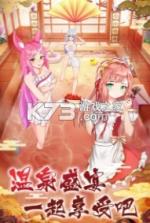 放置海岛 v1.0 无限小判破解版 截图