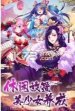 放置海岛 v1.0 无限小判破解版 截图