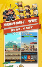 保护我方射手 v1.1 破解版 截图