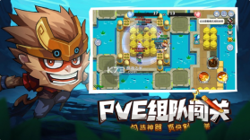 放学别跑 v2.7.8 变态版 截图