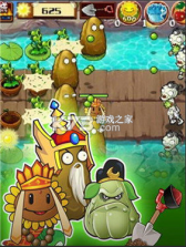 植物大战僵尸海底龙宫版 v30.10 破解版 截图