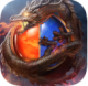 烈焰皇城3d版v1.0.2