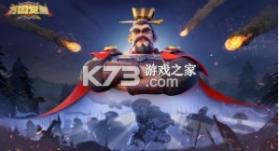 万国觉醒 v1.0.81.15 最新版破解版无限钻石版 截图