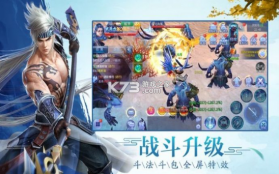 元灵觉醒 v1.0.0 手游 截图
