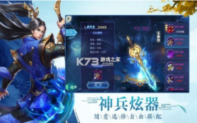 元灵觉醒 v1.0.0 手游 截图