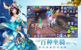 元灵觉醒 v1.0.0 手游 截图