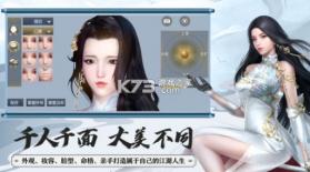 大秦黎明 v1.0.0 内购破解版 截图