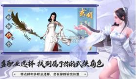 大秦黎明 v1.0.0 内购破解版 截图