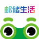 邮储生活appv1.1.6