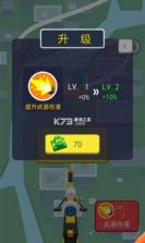 你炸了 v2.0 安卓版 截图