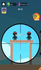 你炸了 v2.0 安卓版 截图