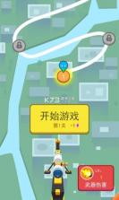 你炸了 v2.0 安卓版 截图