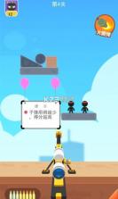你炸了 v2.0 安卓版 截图
